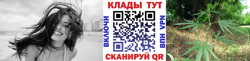 Где купить Закаменск КЕТАМИН МЕТАДОН Мефедрон ГАШ Бошки Шишки APVP