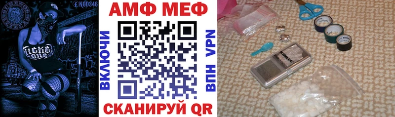 хочу   Закаменск  АМФЕТАМИН Розовый 