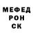 Метадон белоснежный Cesar Obregon