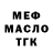 КЕТАМИН VHQ NanaAnima