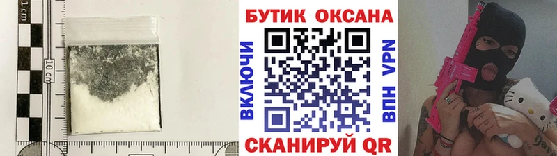 БУТИРАТ 99%  Закаменск 