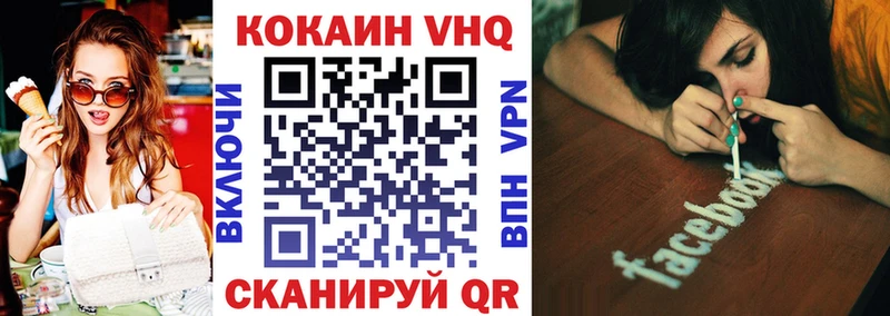 COCAIN FishScale  Закаменск 