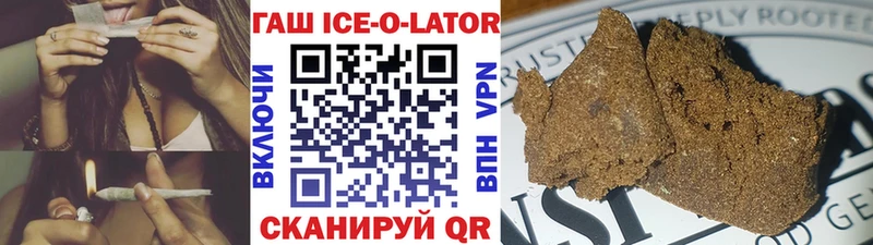 ГАШИШ hashish  хочу наркоту  Закаменск 