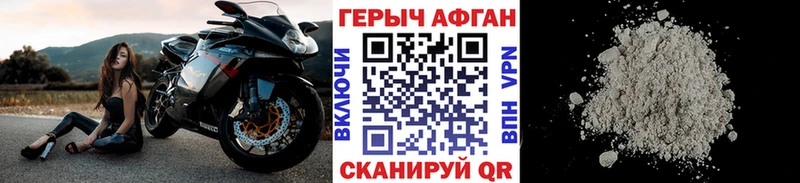 дарнет шоп  Закаменск  ГЕРОИН VHQ 