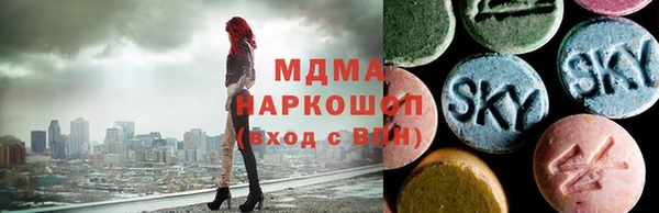 метамфетамин Покачи