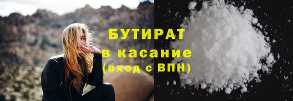 метамфетамин Покачи