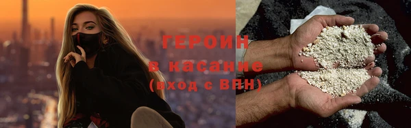 героин Алексеевка