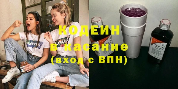 марки nbome Покровск