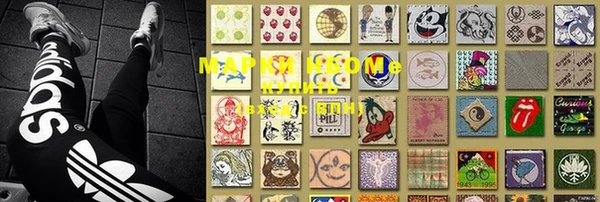 мескалин Покров