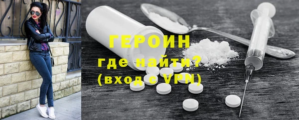 героин Алексеевка