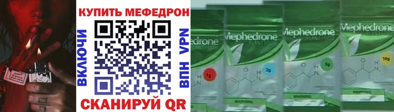 omg ссылки  купить  цена  Закаменск  Меф 4 MMC 