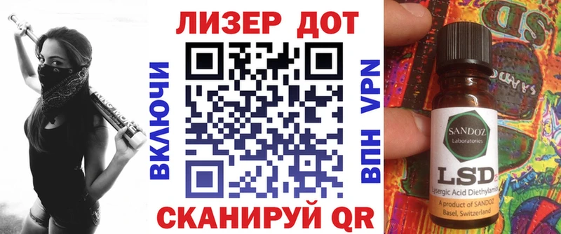 Марки 25I-NBOMe 1,8мг  Закаменск 